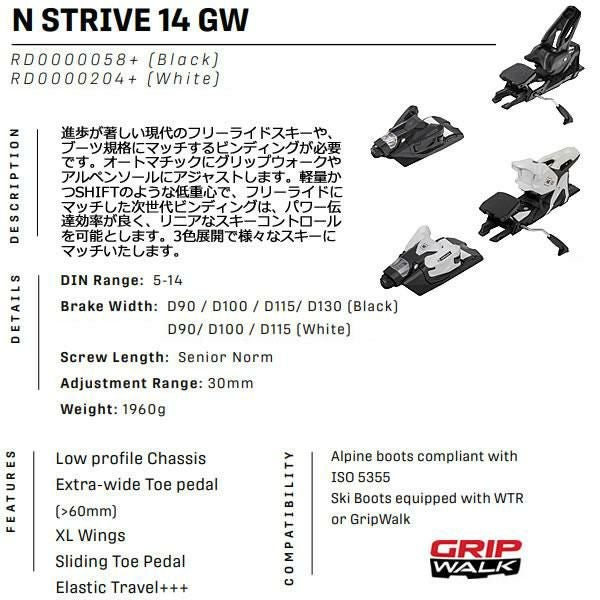 KASTLE フリーライドスキー ZX 100 (25-26 2026) + 26 アルマダ STRIVE