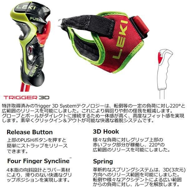 LEKI スキーポール 2026 PEAK VARIO 3D 95～125cm 無段階伸縮式