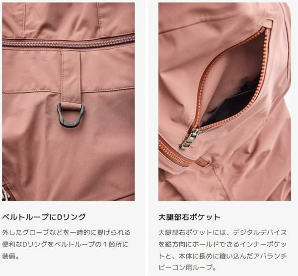 TETON BROS ビブパンツ TB Pant (Men) / AZUKI ( 25-26 2026 ) バック