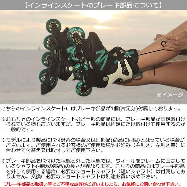 K2 ジュニア インラインスケート通販WEBSPORTS
