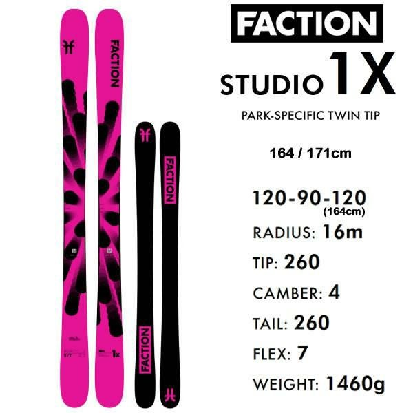 FACTION SKI 2024 STUDIO 1X スタジオ1X (23-24 2024) + 26 サロモン