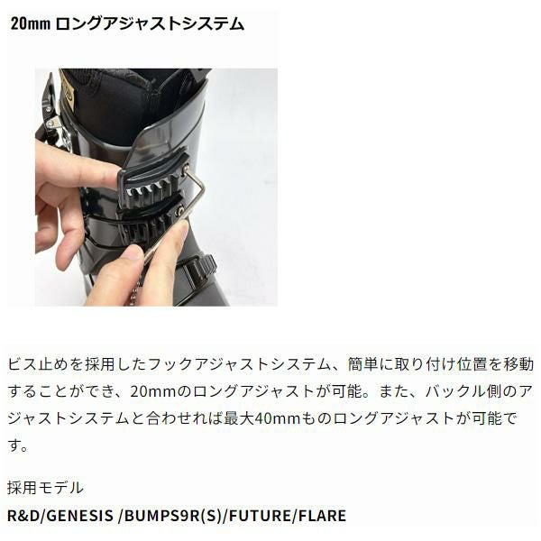GEN スキーブーツ BUMPS 9RS ( 25-26 2026 ）フリースキー・モーグル