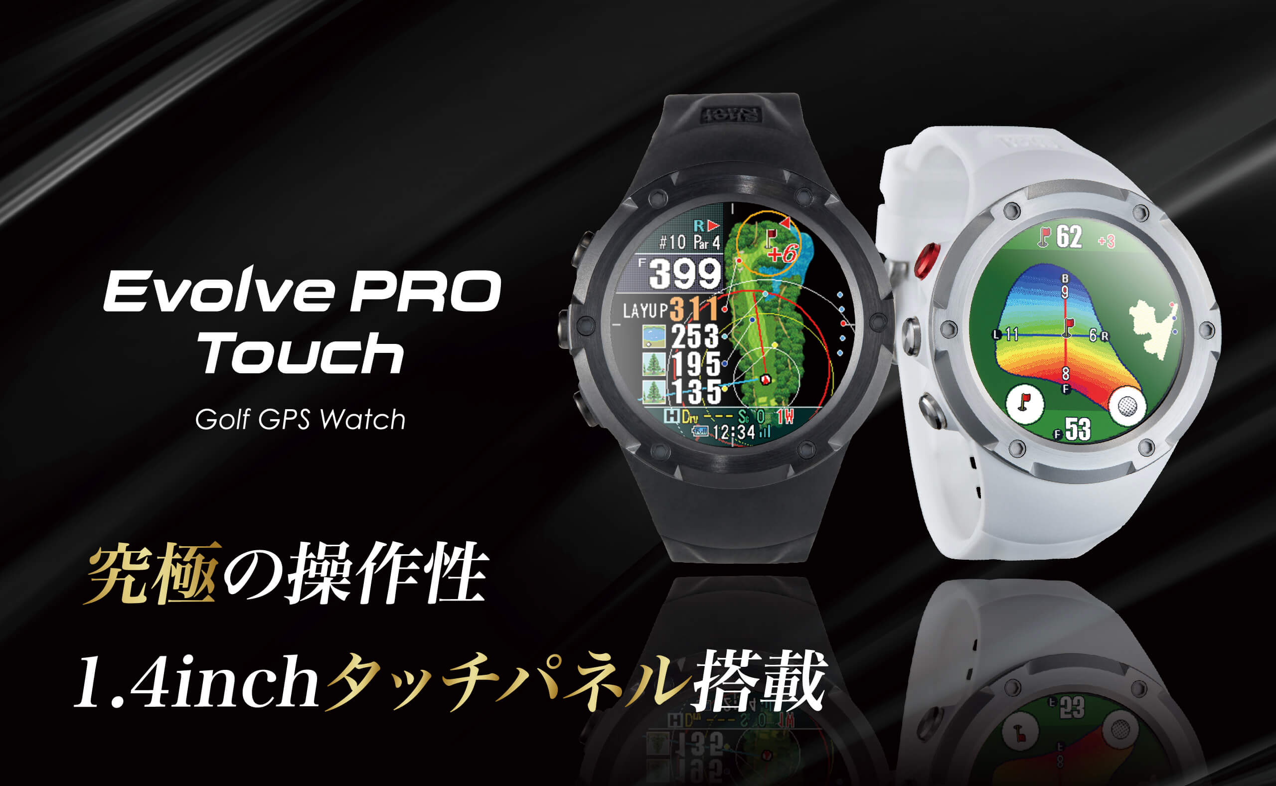 Shot Navi Evolve PRO Touch