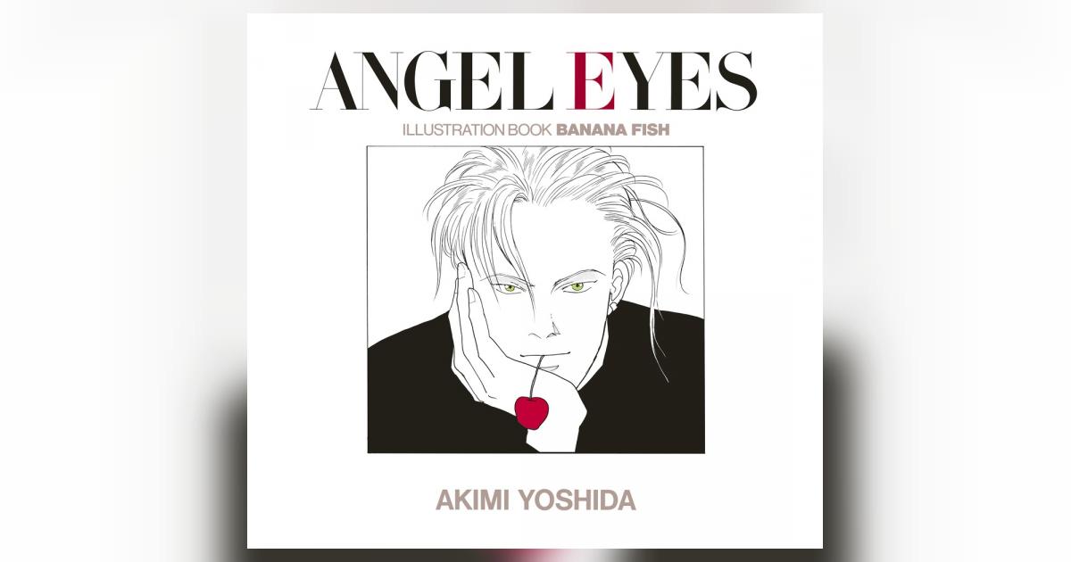 ANGEL EYES 復刻版 | 吉田秋生 – 小学館コミック