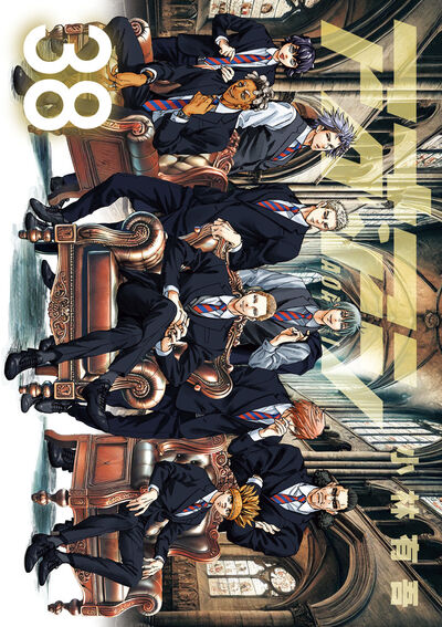 アオアシ 39 | 小林有吾 | 【試し読みあり】 – 小学館コミック