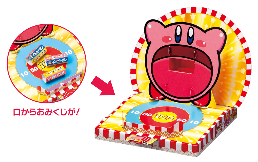 クリスマス、お正月全部イタダキ付録！｢コロコロイチバン！｣2月号