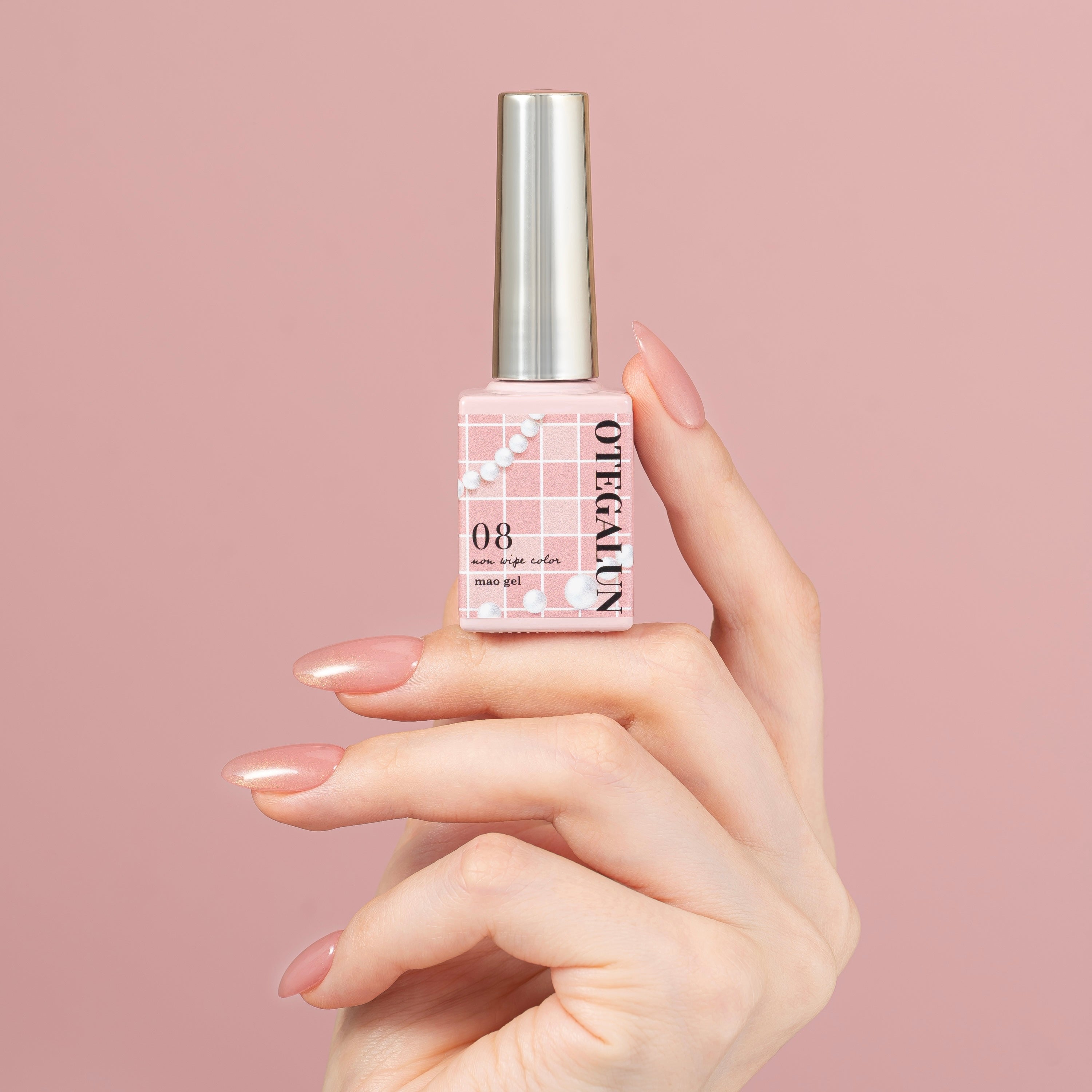 オテガルン08 - 赤みブラウン【パール】