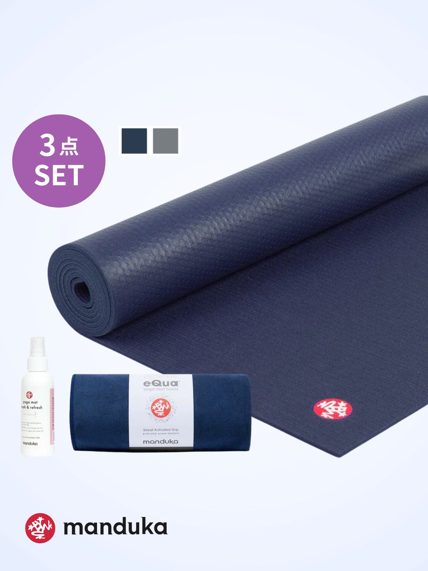 ヨガマット：PROlite プロライト ヨガマット 5mm｜Manduka JAPAN
