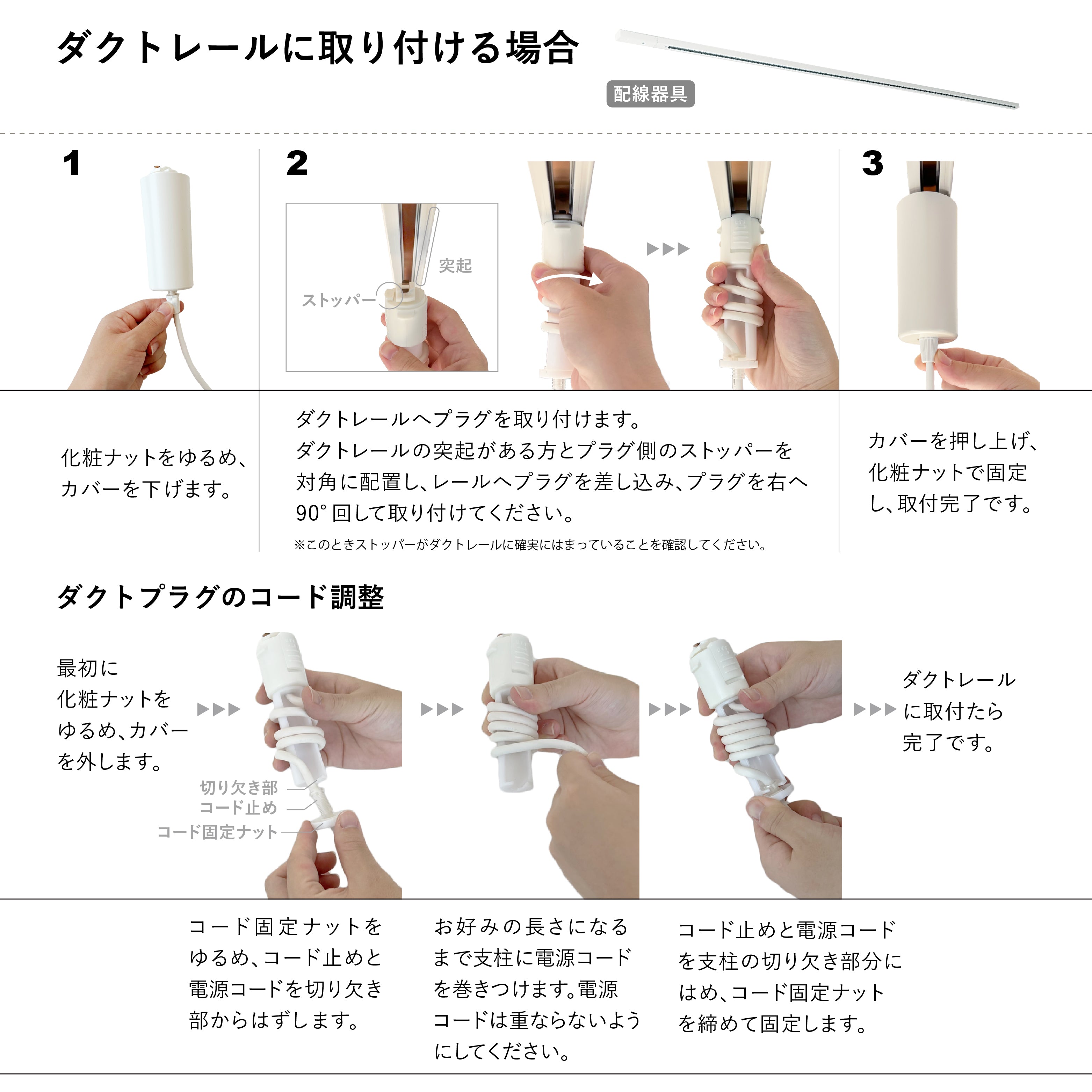 LEDアクリルカバー付き 円筒ペンダントライト MPN06 引掛けシーリング