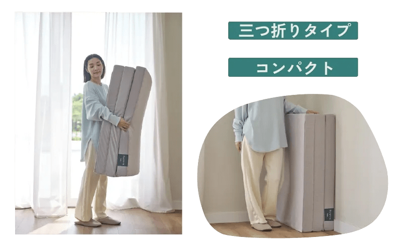 suyara #001 Dots ふとん三つ折りタイプ(（シングル）97×195×9cm