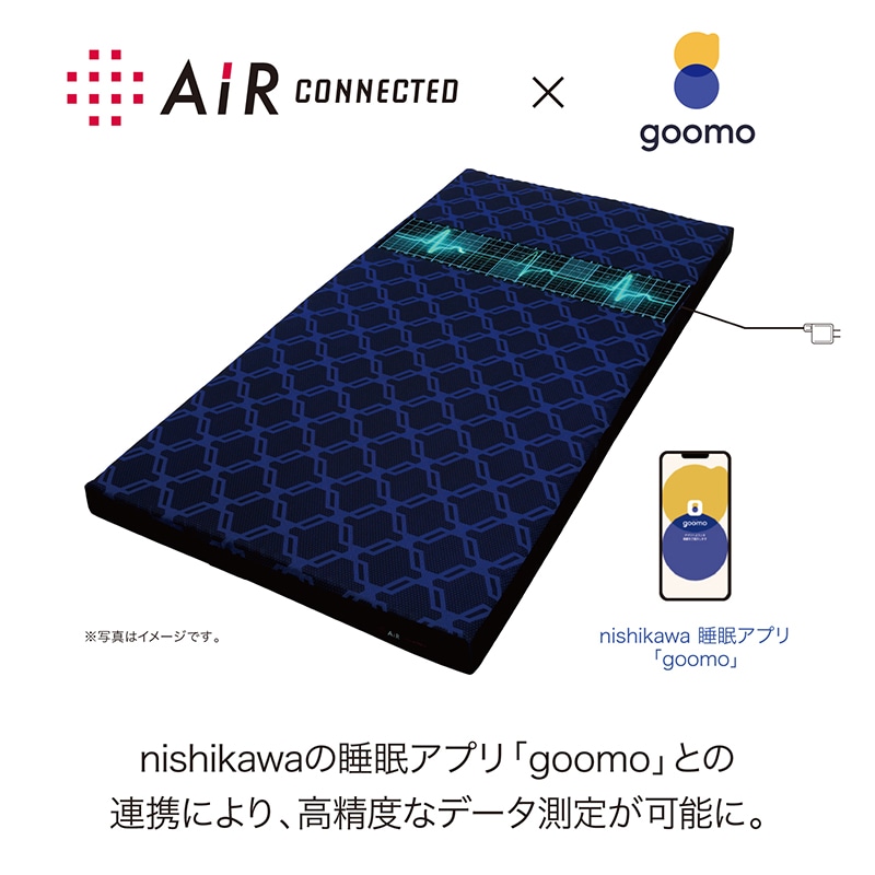 エアーコネクテッド］SXマットレス／HARD【大谷翔平×nishikawa［エアー
