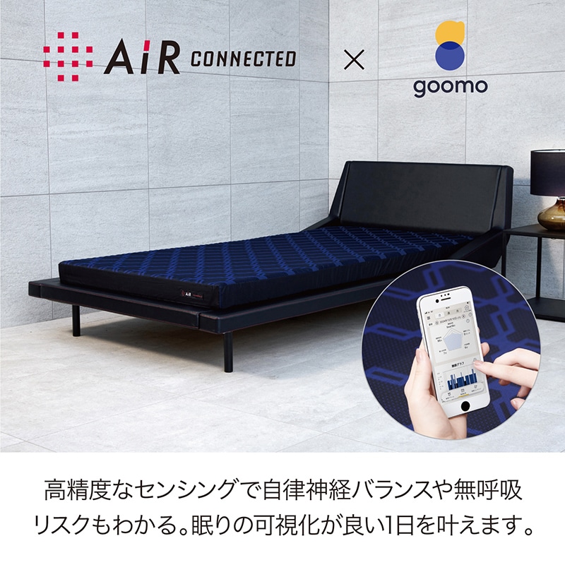 エアーコネクテッド］SXマットレス／HARD【大谷翔平×nishikawa［エアー