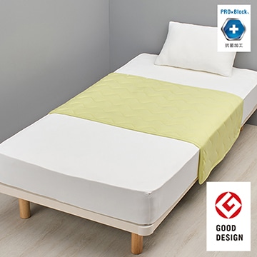 ハーフケット｜毛布・タオルケット│nishikawa（西川）公式オンライン