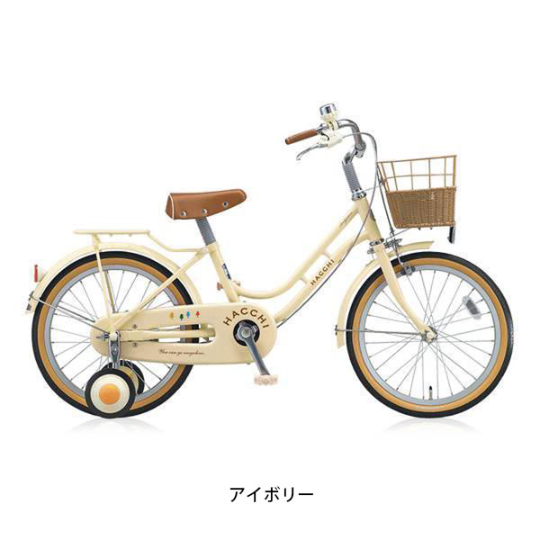 ブリヂストン ハッチ18 幼児自転車 18インチ [HC182]| 自転車専門店