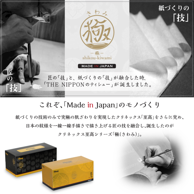 公式】ティッシュペーパー 4枚重ね 140組(560枚) 10箱 クリネックス