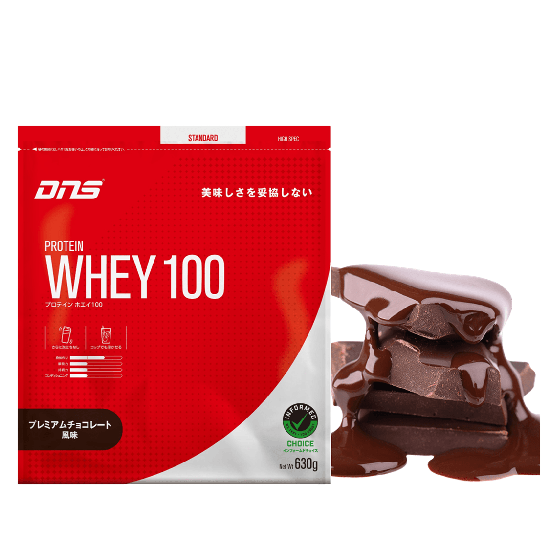 プロテインホエイ100| DNS公式オンラインショップ