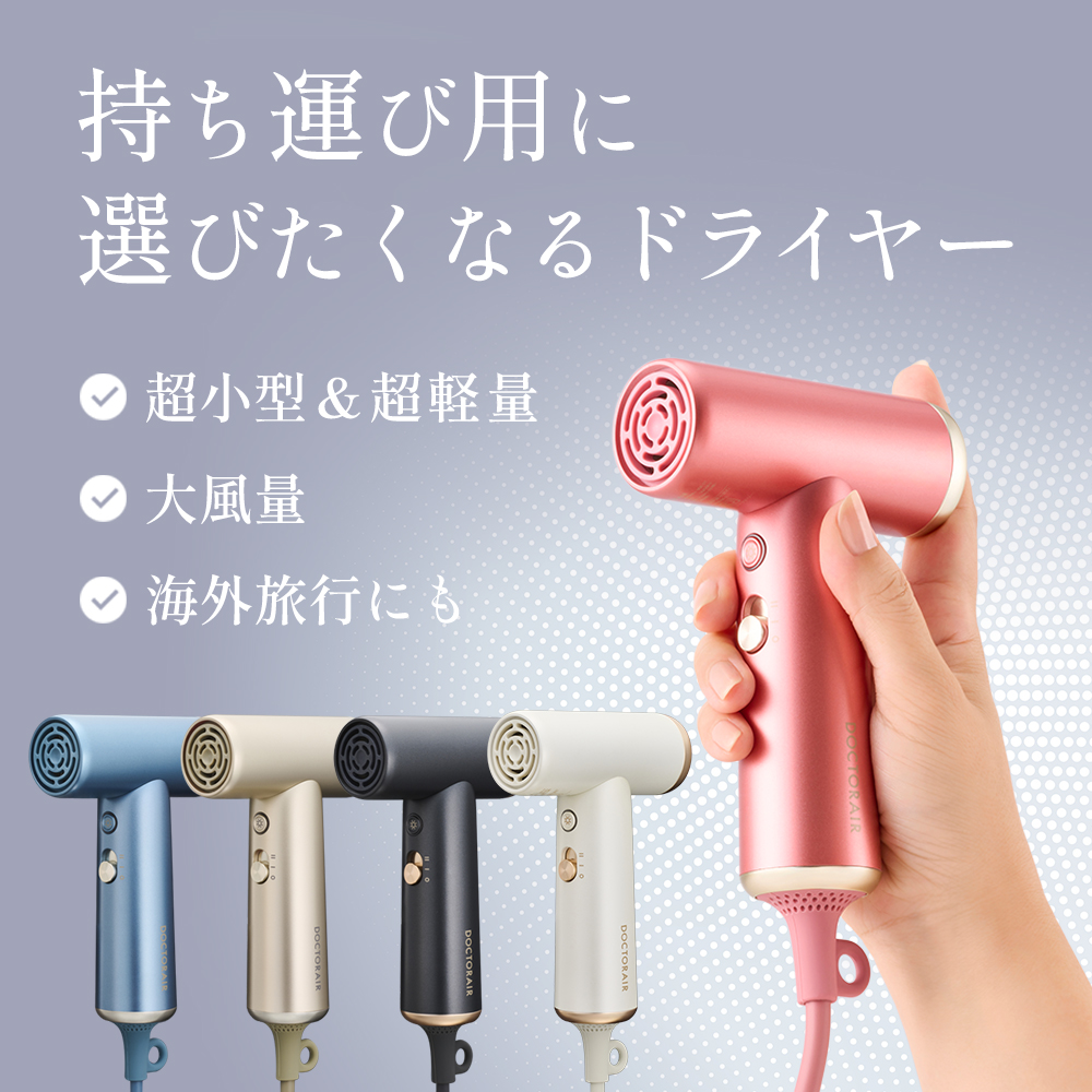 マルニシ グランプリ 殺菌灯 G-1500 エアージェット ハンドドライヤー