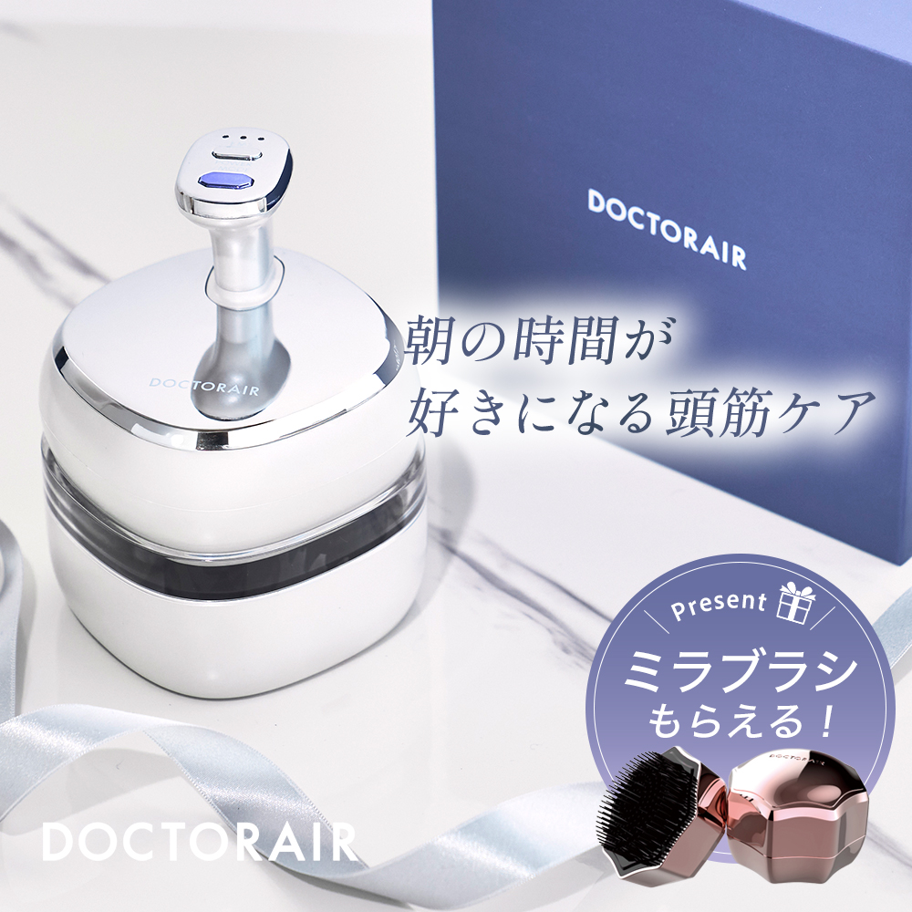 EMSスカルプスパ(セレニティホワイト) | ドクターエア公式オンラインストア