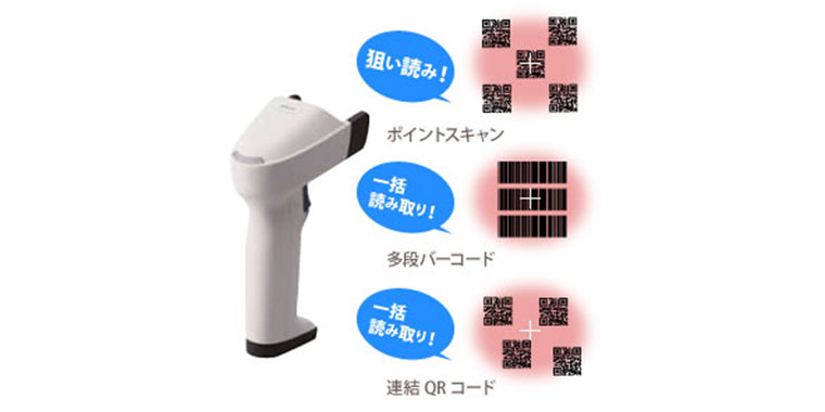 DENSO WAVE AT30Q QRコードリーダー | Welstore