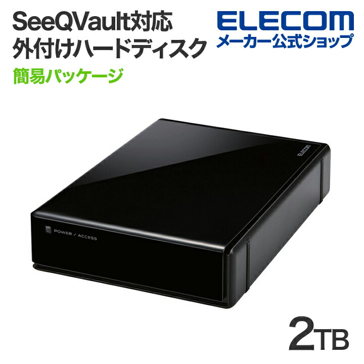 外付けHDD | エレコムダイレクトショップ本店はPC周辺機器メーカー