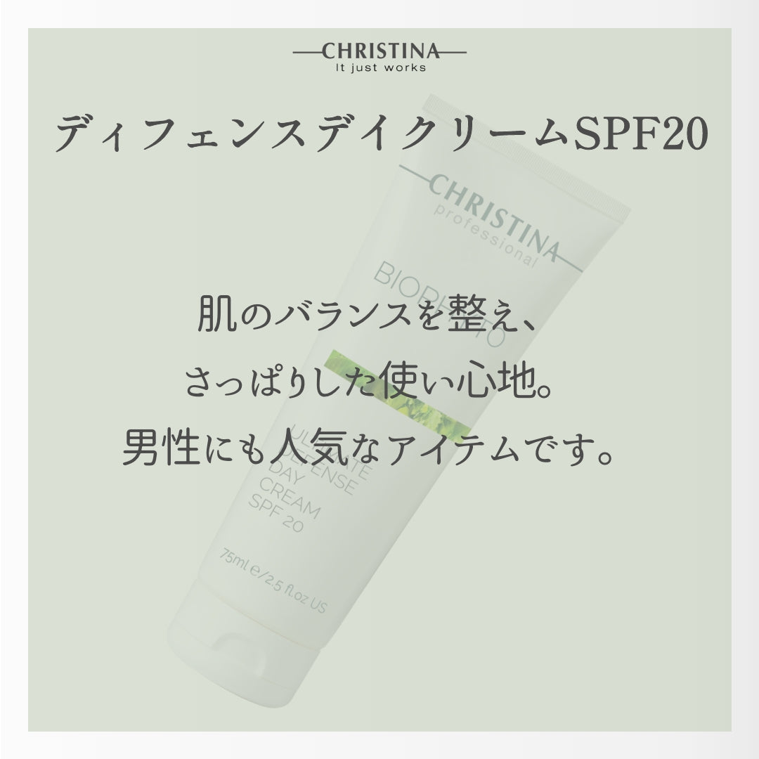 ディフェンスデイクリームSPF20 – elife公式ショップ