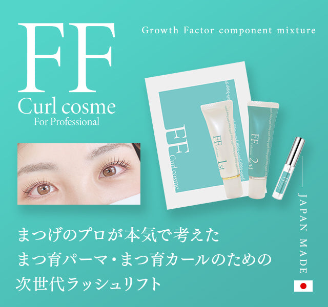 まつげ商材フラップアイラッシュ-Flap eyelashes- – FLAP EYELASHES