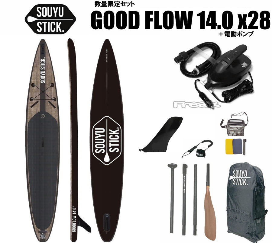 ソウユウスティック グッドフロー SOUYUSTICK GOODFLOW 14.0 x 28 SUP