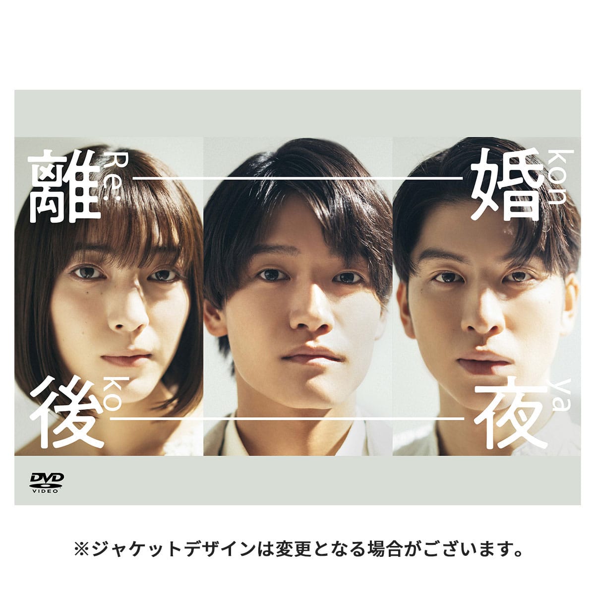 送料当社負担】こんばんは、朝山家です。 Blu-ray BOX | ABCミッケ