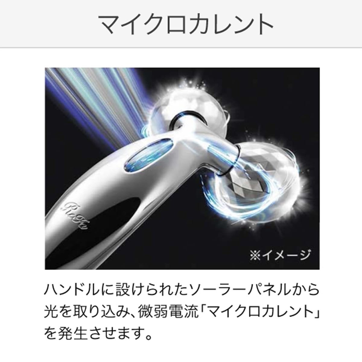 リファカラット | ABCミッケ｜【公式】ABC通販サイト