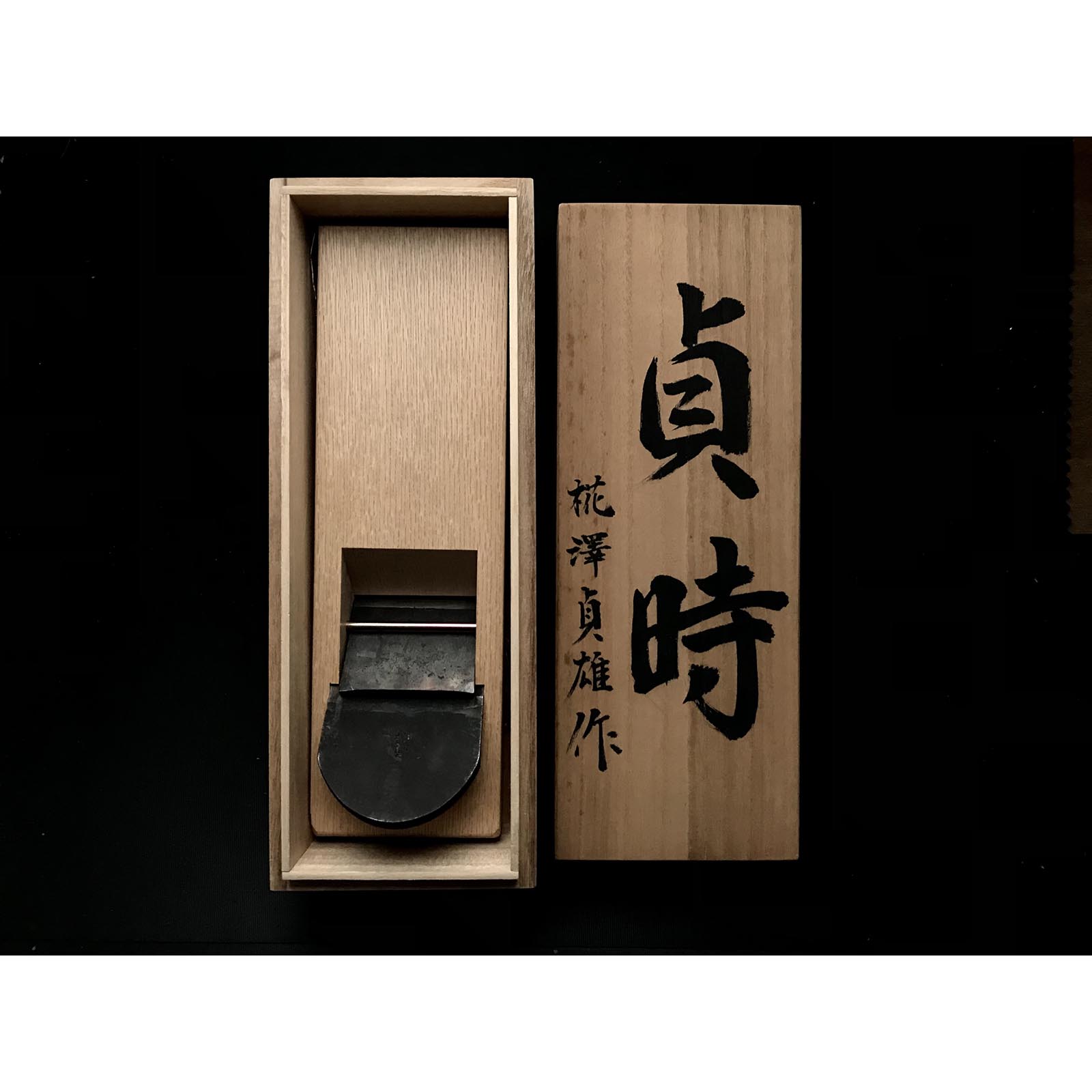 仕上げ鉋 – ページ 2