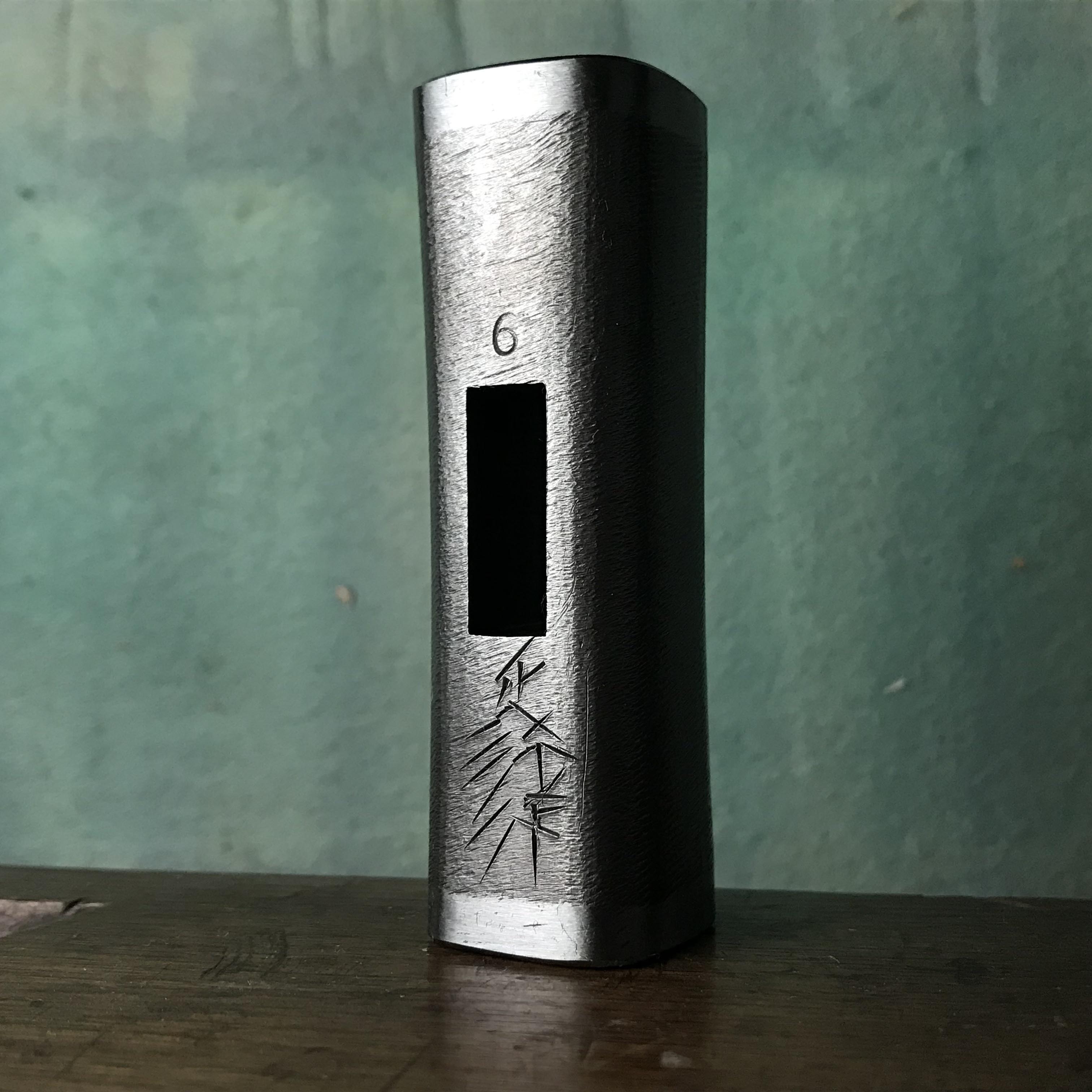 玄能 – ページ 4