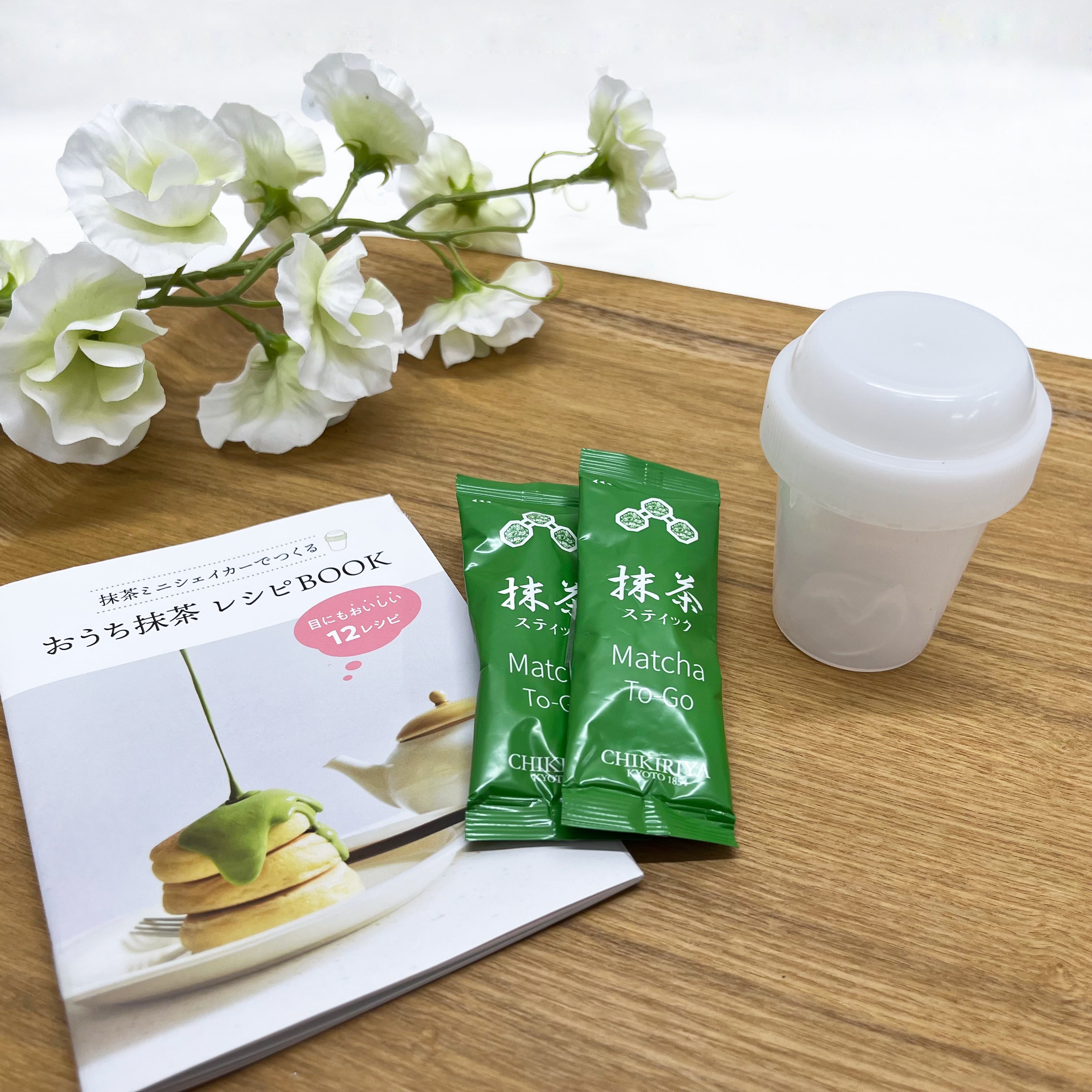 京都 ちきりや｜ 抹茶スティック2g×2本＆ミニシェイカーセット – 京都