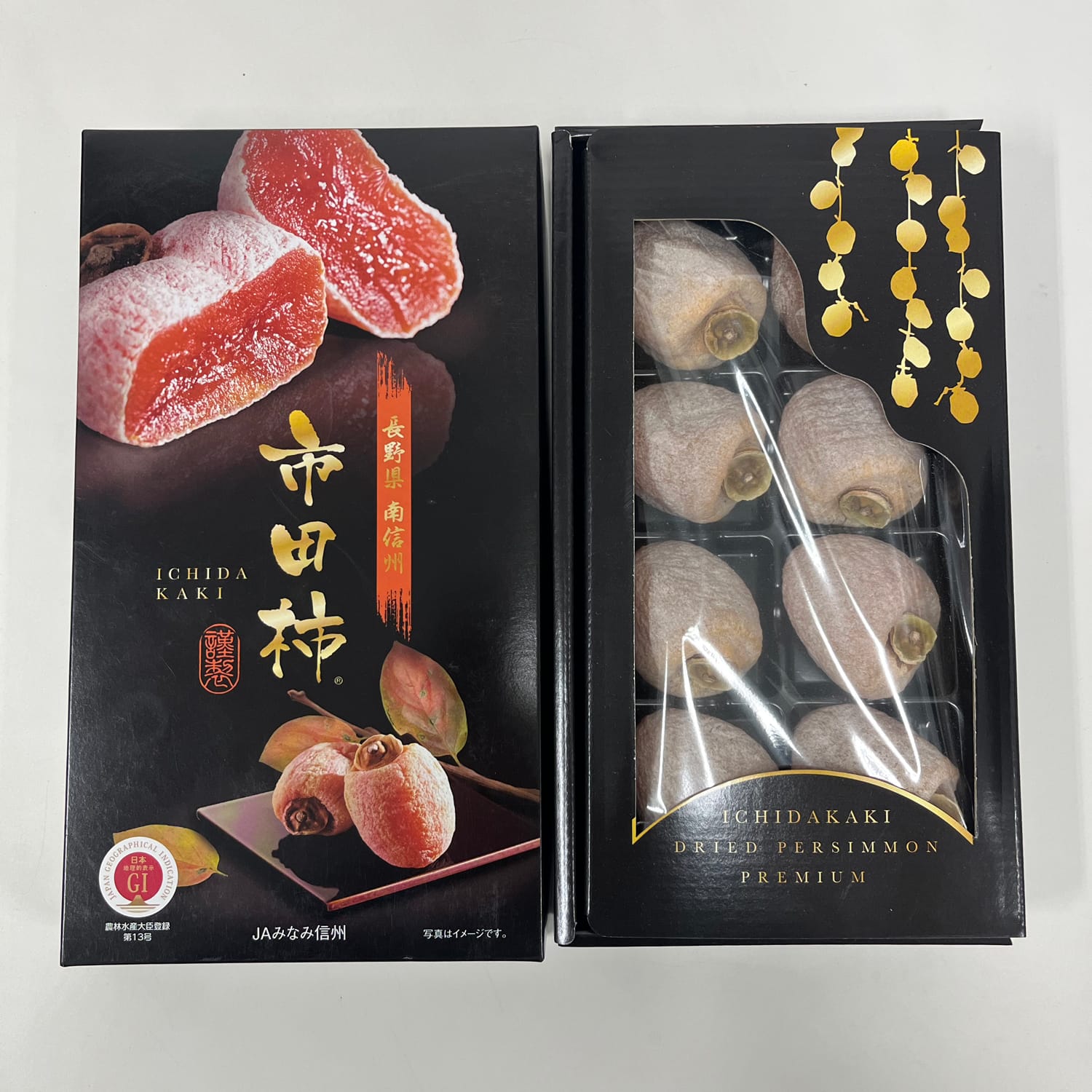 長野・南信州産 市田柿 8玉入り 約340g | 豊洲 河直商店 | 豊洲市場