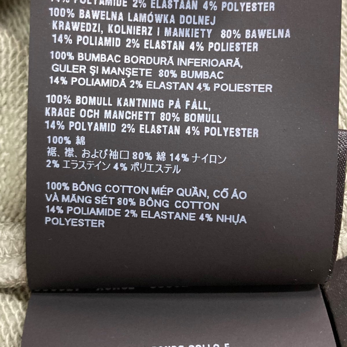 PRADA(プラダ) フェード加工クルーネックスウェットトレーナー UJL69B