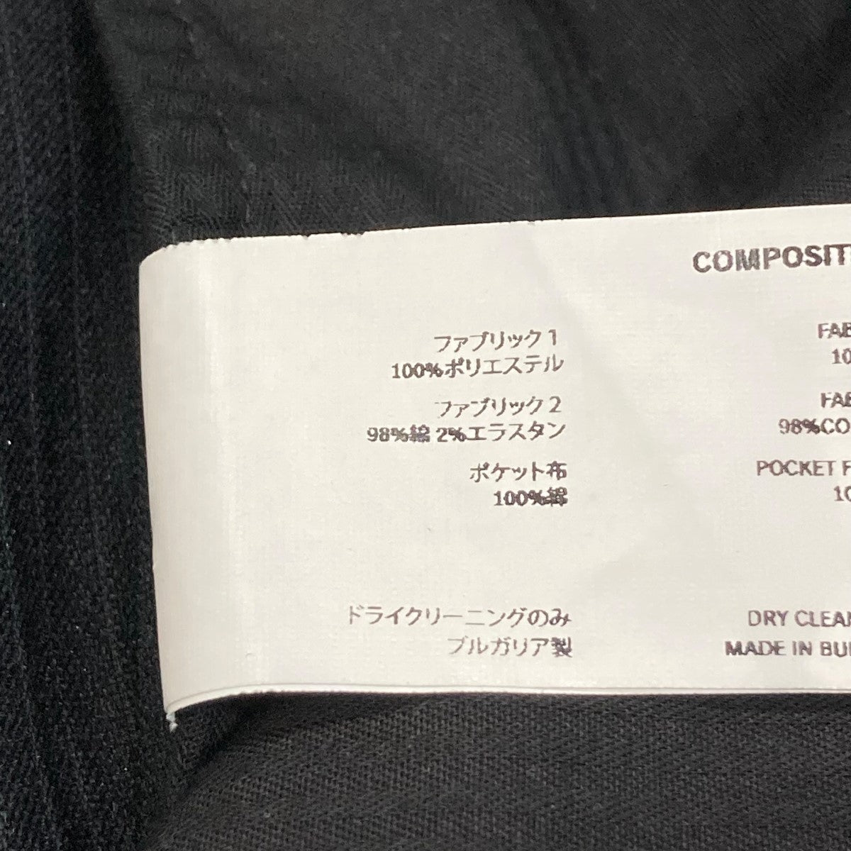 Kiko Kostadinov(キココスタディノフ) XOLO ANTHARAS WIDE TROUSER