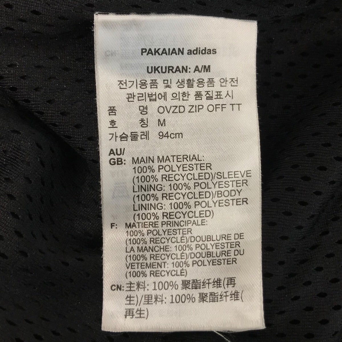 adidas originals(アディダスオリジナルス) Adileniumシーズン2