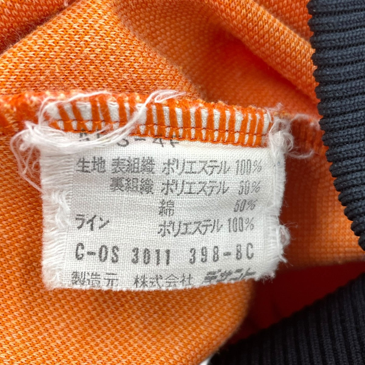 adidas(アディダス) 80s デサント製トラックジャケットADS-4F ADS-4F