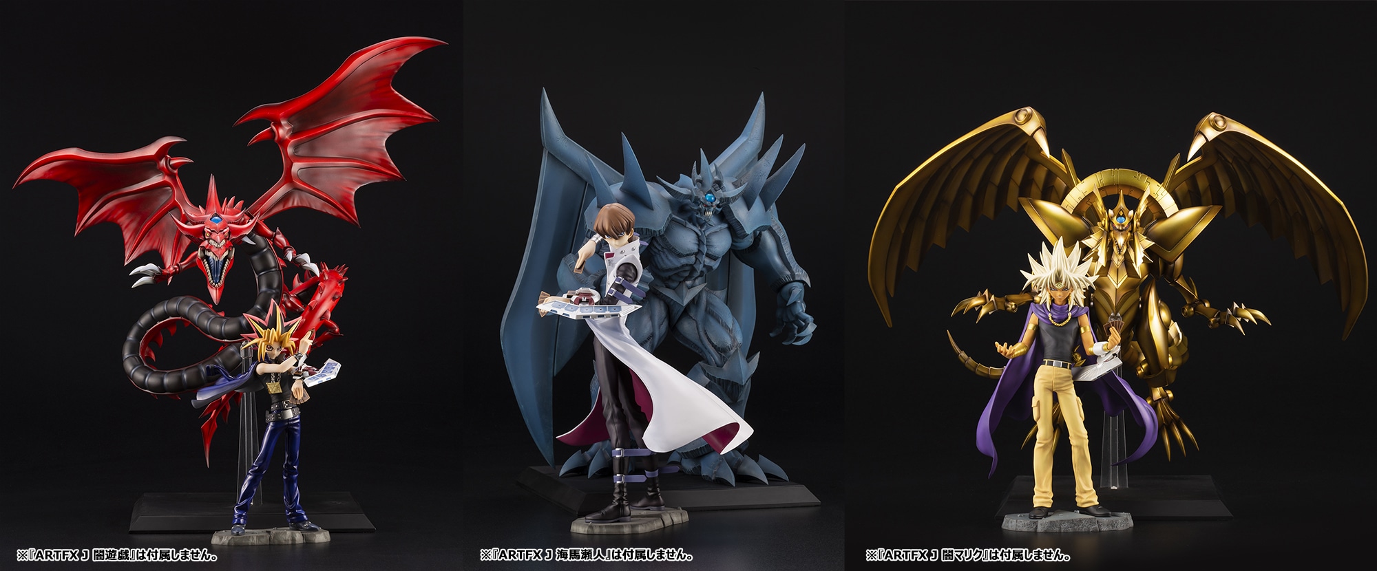 限定特典付き】オシリスの天空竜