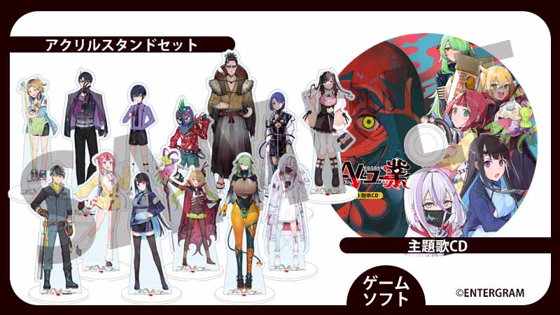 GAMECITYオンラインショッピング：ゴーヘルゴー業 つきおとしてゴー