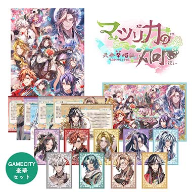 GAMECITYオンラインショッピング：【復刻販売】オランピアソワレ 限定