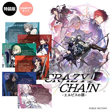 GAMECITYオンラインショッピング：【復刻販売】オランピアソワレ 限定