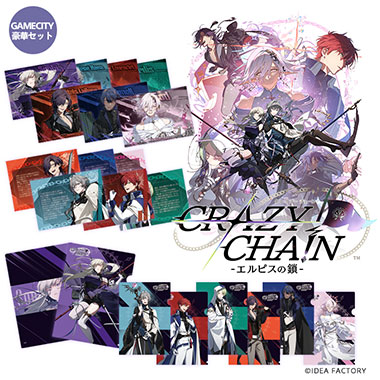 GAMECITYオンラインショッピング：OVER REQUIEMZ 特装版 GAMECITY豪華