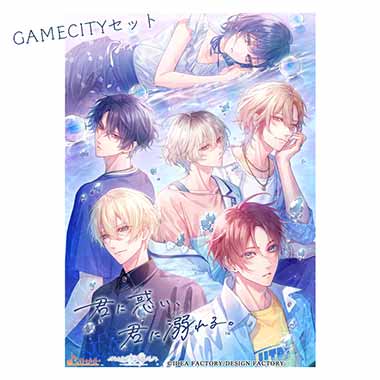 GAMECITYオンラインショッピング：燃えよ！ 乙女道士 ～華遊恋語