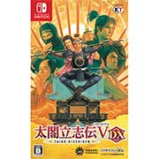 GAMECITYオンラインショッピング：信長の野望・新生 TREASURE BOX