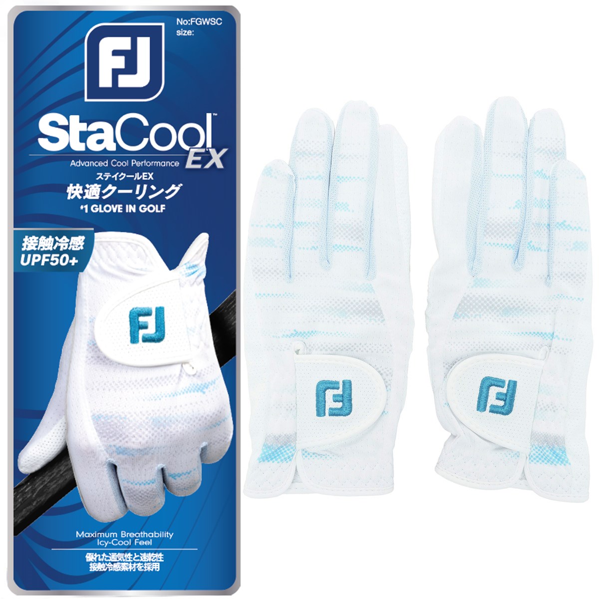 フットジョイ ステイクールEX レディース [両手用] (ゴルフグローブ