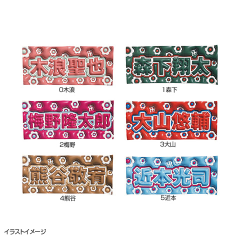 ぷっくりファブリックスローガン - 阪神タイガース公式オンライン