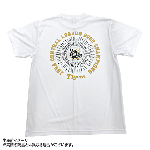 A_在庫】2025 JERA セ・リーグ優勝記念 ビールかけTシャツ（白