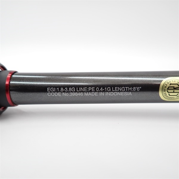 20セフィアエクスチューンS86ML | イシグロ公式オンラインショップ