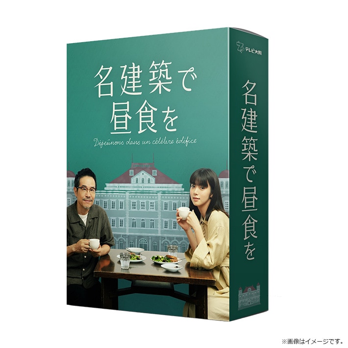 宮廷の茗薇＜めいび＞ ～時をかける恋 DVD BOX2