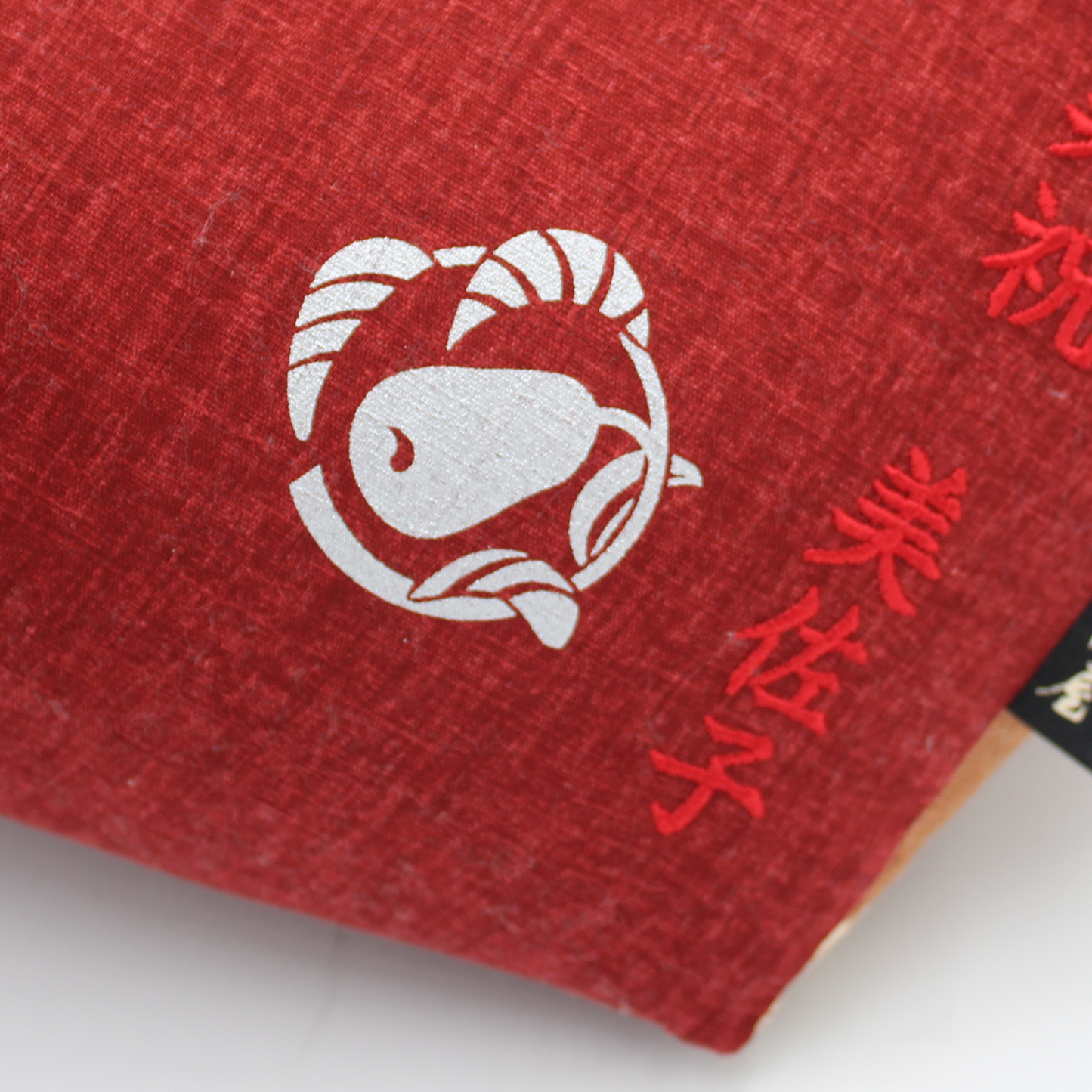 おじゃみ座布団 | 還暦祝い（赤色） – 洛中高岡屋公式オンラインショップ